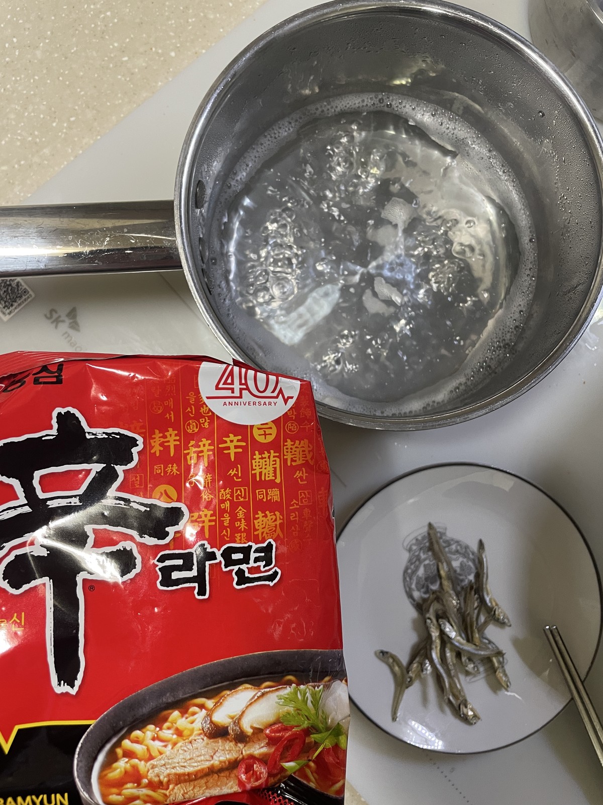 Sinramyeon