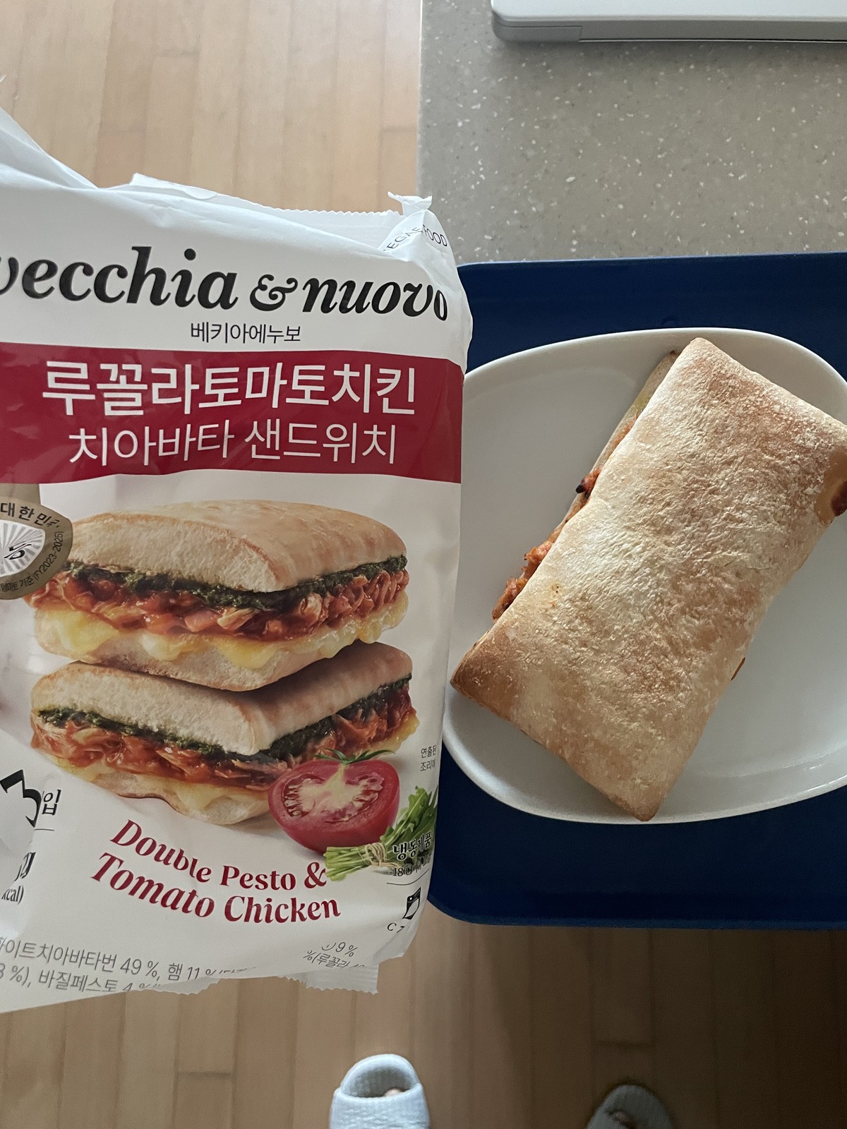 Ruccola Tomato Chicken Ciabatta Sandwich