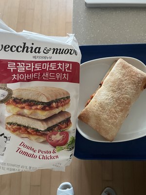 루꼴라토마토치킨 치아바타샌드위치